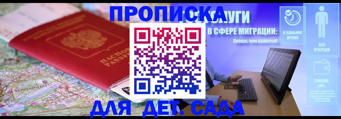 найти адрес прописки в Гаврилов-Яме
