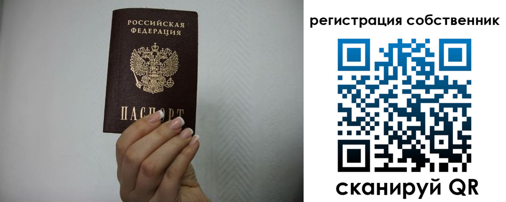 регистрация для дет. сада в Гаврилов-Яме