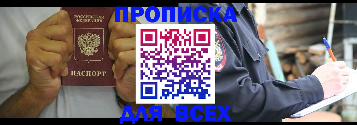 временная регистрация госуслуги в Гаврилов-Яме