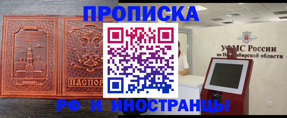 временная регистрация адрес в Гаврилов-Яме